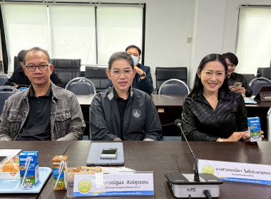 ซักซ้อมแนวทางการตรวจการสหกรณ์ ประจำปี 2569 ... พารามิเตอร์รูปภาพ 14